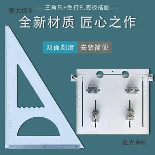 工精三角尺6毫米厚90度高度尺角4寸通用电机免打678孔底板装 麦太