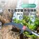 绝缘枝锯高空锯子手锯果树花木修枝枝锯省力长高枝锯加伸117高缩