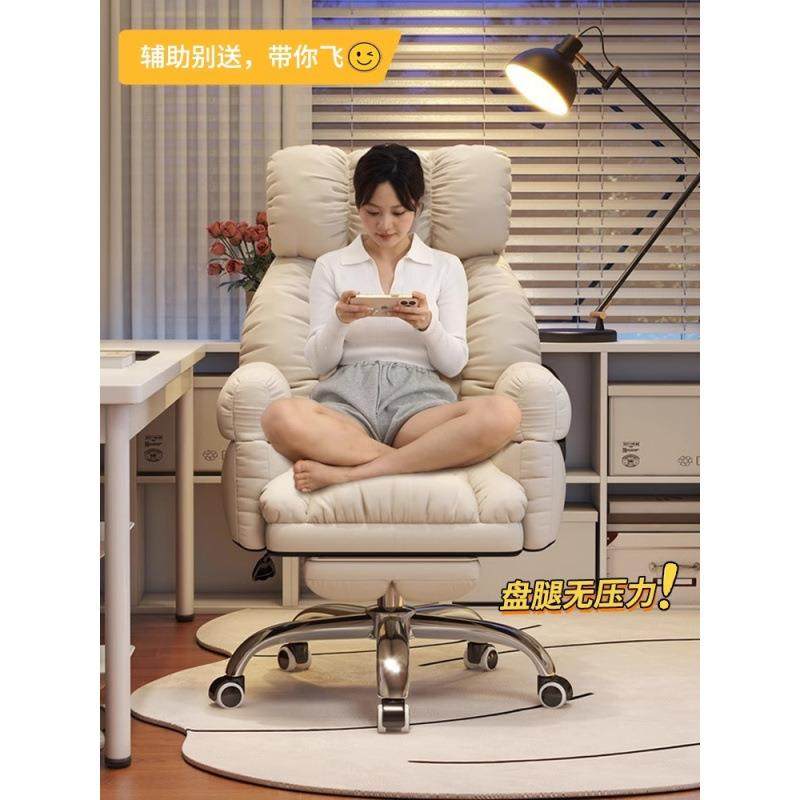 懒人电脑椅家用舒服沙久坐椅卧室113书桌宿舍椅可坐可躺发休闲靠,商业/办公家具,办公电脑椅/职员椅,淘宝优惠券,粉丝福利购,淘宝优惠卷