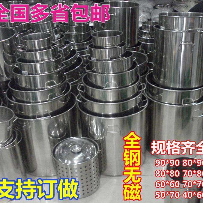 304锈桶桶带盖汤桶圆桶加厚水70圆形190大号钢6不0大桶80包邮,厨房/烹饪用具,汤锅/汤桶/卤肉桶,淘宝优惠券,粉丝福利购,淘宝优惠卷