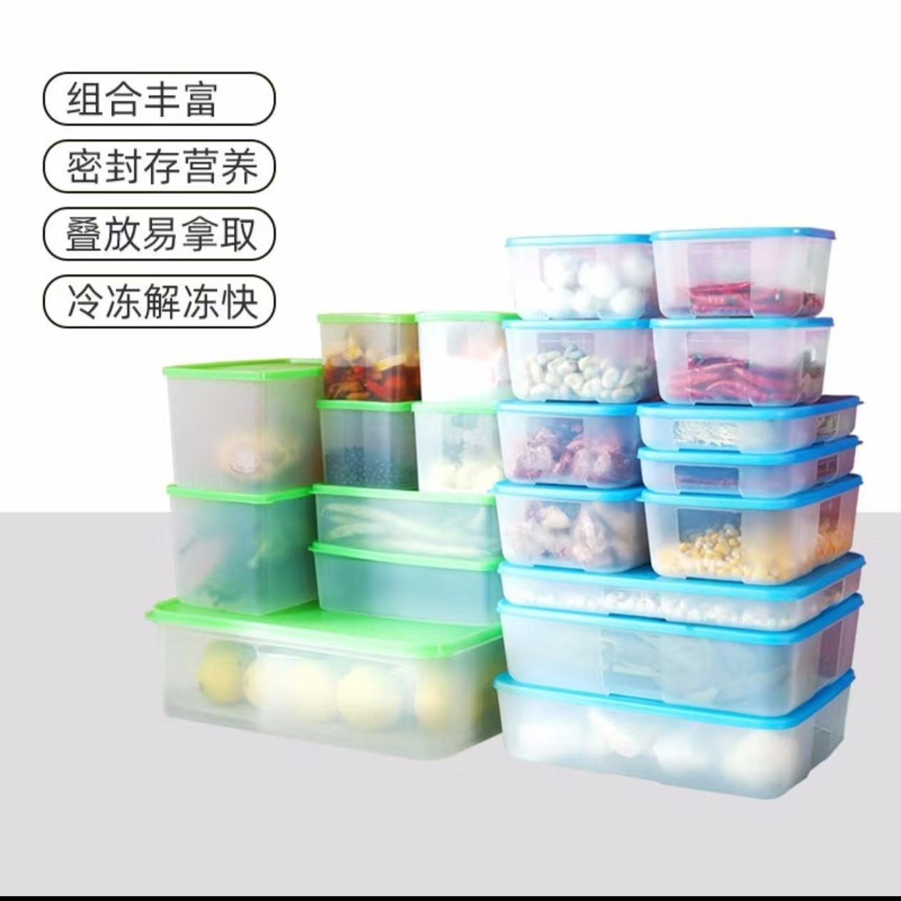 箱鲜2保1件套RCS冷餐冷冻保冰鲜新组合蔬菜冷2餐冷冻组合1件套37.