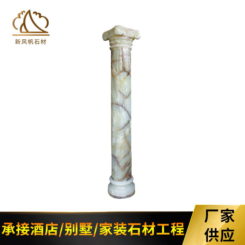 厂家供应云浮红花冰玉罗马圆柱 装饰柱 欧式大理石透光柱子批发