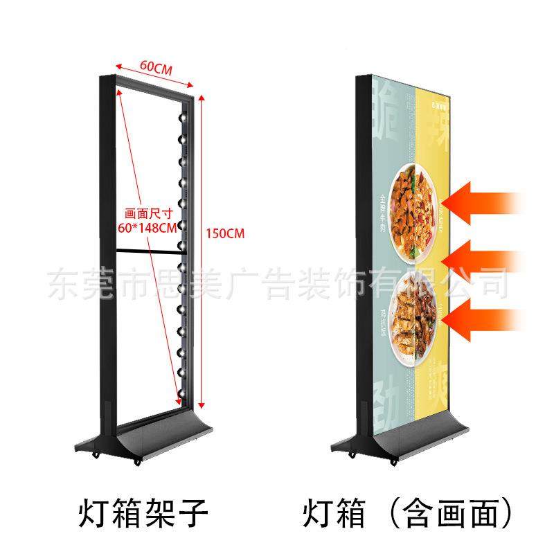 软SMT-LDKB膜灯箱户外膜立灯箱立式双面式膜灯箱LED充电软发软光