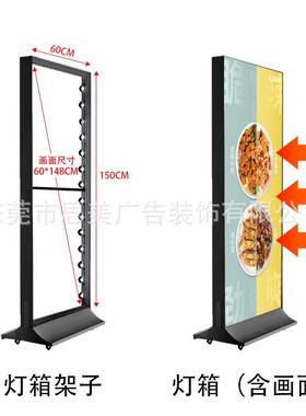 软SMT-LDKB膜灯箱户外膜立灯箱立式双面式膜灯箱LED充电软发软光