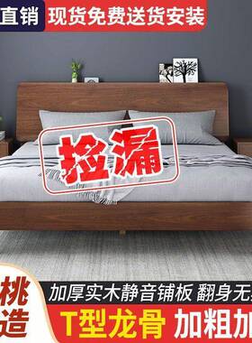 胡桃木全实木加厚12单KMN人床卧1..5双人床1.床8室家用简约储物床