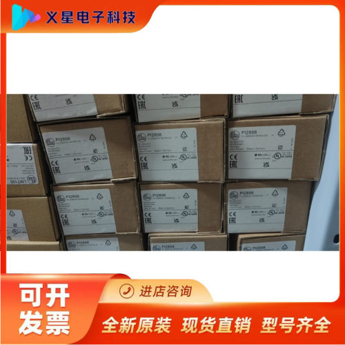 假一赔十IFM PI2798 PI2794 PI2789 PI2796 PI2797 PI2898 PI2893