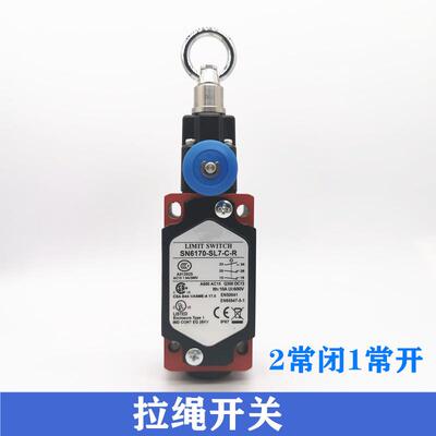 N拉绳开N关SN210/S4170/S6170-SL-7C-R急停开关拉线行程PWU开关