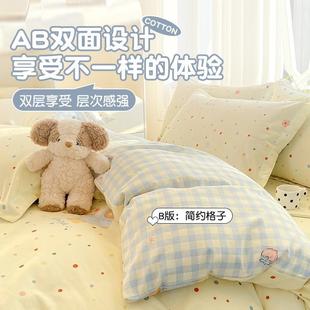 8学生宿舍单人被单纯1 205新款 全棉被套单棉件2150x200x022025