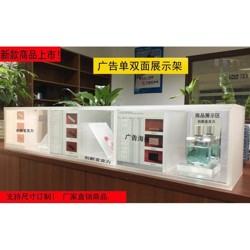 广展示架多示功能单双架RAR面展示架告亚克力子化妆用品展架笔展