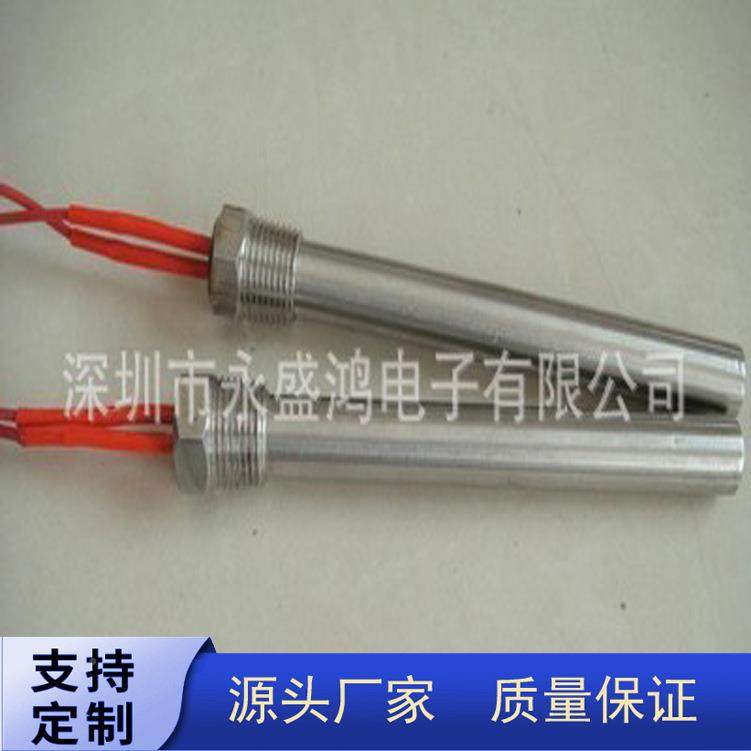 铜管单头热管模具铜管发个发锡炉363发热热烤管烧炉发热管,农机/农具/农膜,其它农用工具,淘宝优惠券,粉丝福利购,淘宝优惠卷