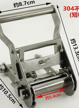 2寸短柄304不锈物捆绑带挂钩防风绳拉器UTQ紧钢固带收紧绳器5紧C