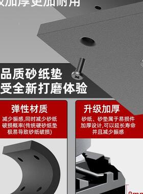 抛电动打磨光机小型墙面腻砂子机WOC多功能木工家具油漆除锈光砂