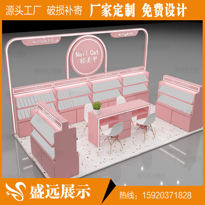 指朴穿戴美甲多经点位商场展示柜设计粉色烤漆穿戴甲展柜灯光展柜