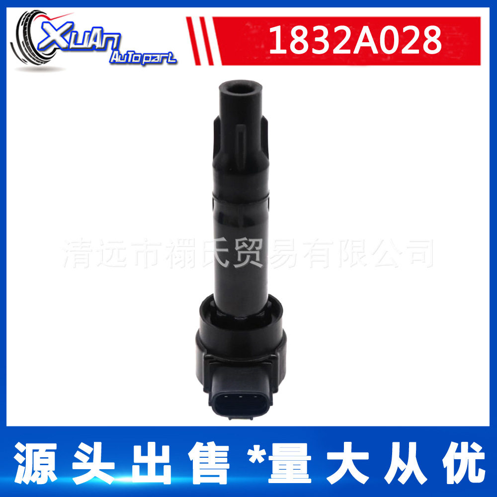 适用于汽车点火线圈 高压包 1832A028 FK0319