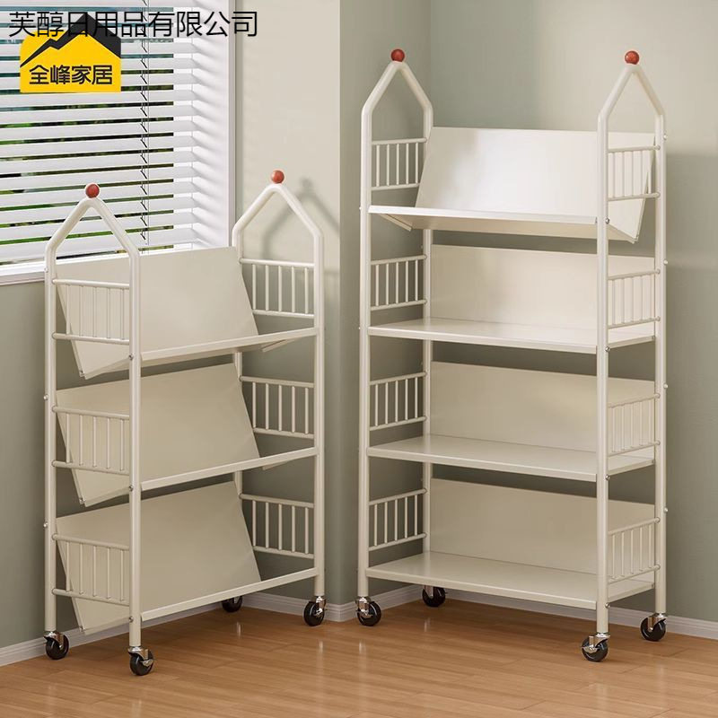 可移动城堡书架落地置物架立式多层书本收纳架子客厅书桌旁储物柜