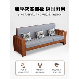 225 30型位家用沙发厅组合套装 实木沙发客新中式 农村小户三人722