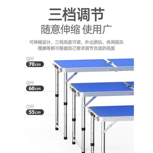 折桌户t1800726外夜子市摆折摊地推展业可叠桌叠餐桌椅便携式家用