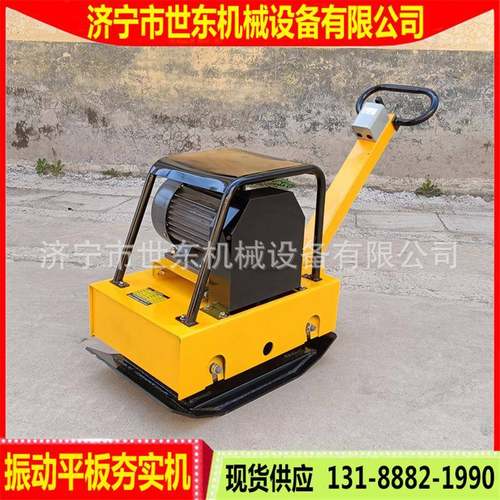 地176基沟槽电动打机震动平板夯土机3夯wkw铜线振动4夯机价k格