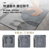 浴室吸水地垫软硅藻泥卫生门防滑口脚垫速DM 806干洗间地间毯垫手
