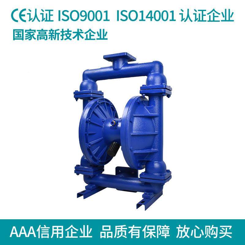 厂胶家直销气动隔-492膜泵QKBY65/QB-65铸铁材质丁晴橡隔膜