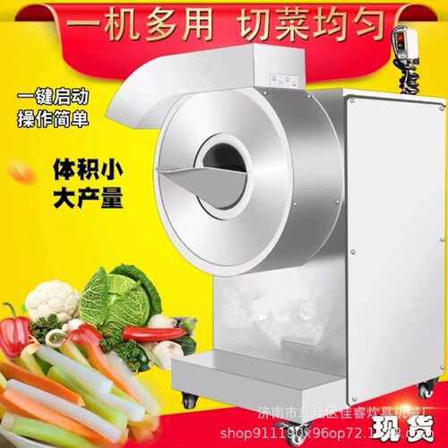 厂家批发果蔬切条机 土豆芋头萝卜切条机 商用不锈钢大型切条机