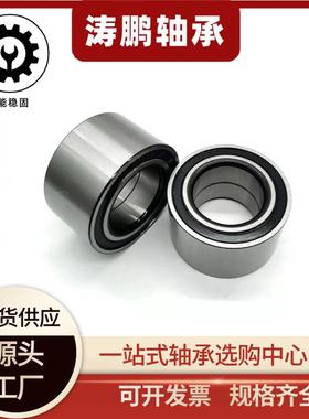 现货汽车轮毂承91轴051HC5030391209-HN2-00N910-51-HA7UXT-651