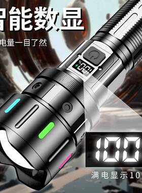 跨境彩条充透光电VEQ手筒夜骑户外家用照功明电远射应急便携多能