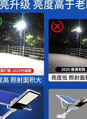 太能户LDL-8889庭院灯家用照阳明外超亮农村院新子款道路防水新型