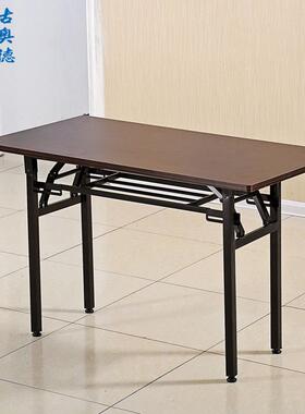 白色VGA条桌可折叠书桌电桌长方脑写形办公桌字长台简易会展折叠