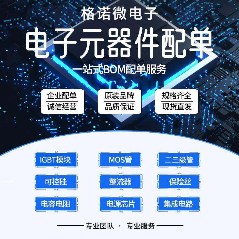 FINFHR150N265X2FFN140N25TFN6N120PFN30N120PXN20N120P