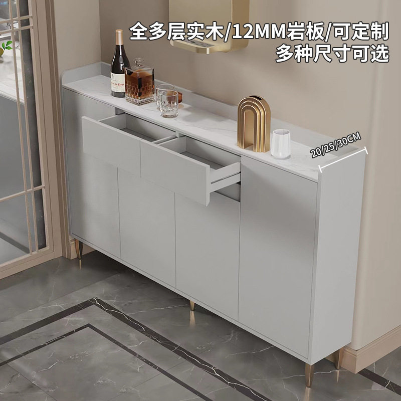 超薄极简实木岩板窄款收纳餐边柜