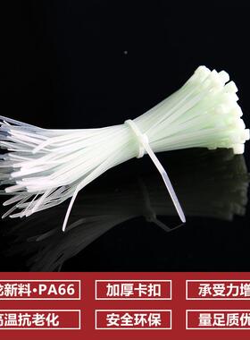 根工厂尼龙扎带绿色15*200mm耐高704温捆扎绑线带000/包