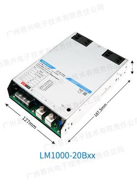 1000W2开电源LM关1000-20B12v15v4v36v4自8v54vHEJ42v工控动化