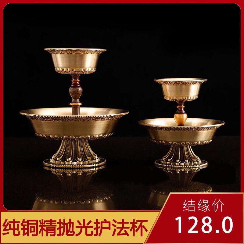 供护法的法器护法杯密宗供酒杯供奉杯铜精抛光工艺制作