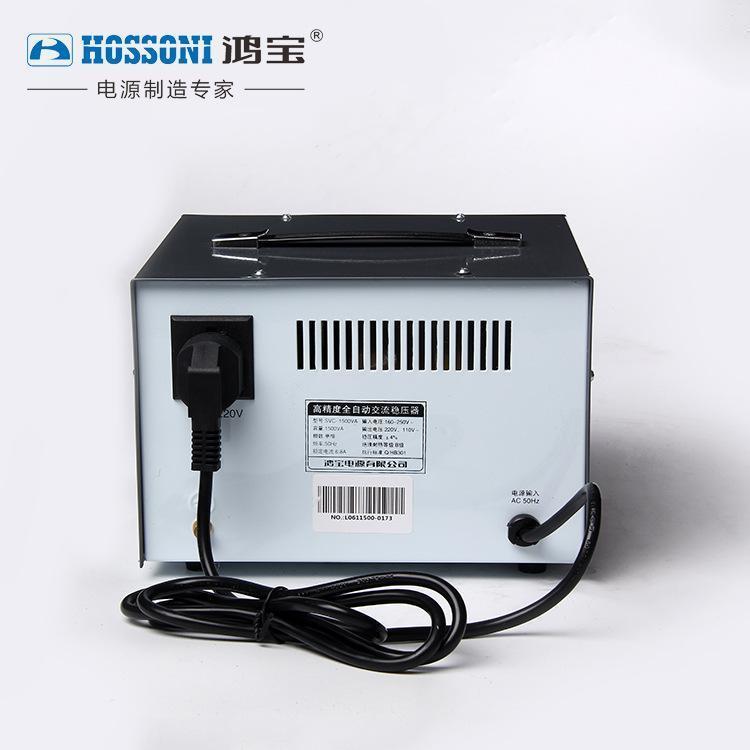 鸿HQP宝SVC新款智能稳压器/0100家用全自动220V冰箱电脑稳压w电源