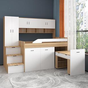 小房间省空间实木高02155上床下抽柜书桌一体低童组合物儿半高床