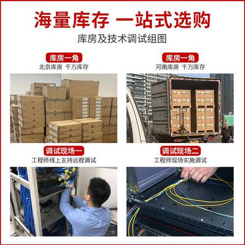 通智选数交换机24口千兆SWJ电+4口S5735-SS24T4-SXA千兆光千兆交