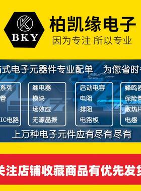 A736ARZ贴片SOP-D8电源UAH管理ICBM配单AD73O6A