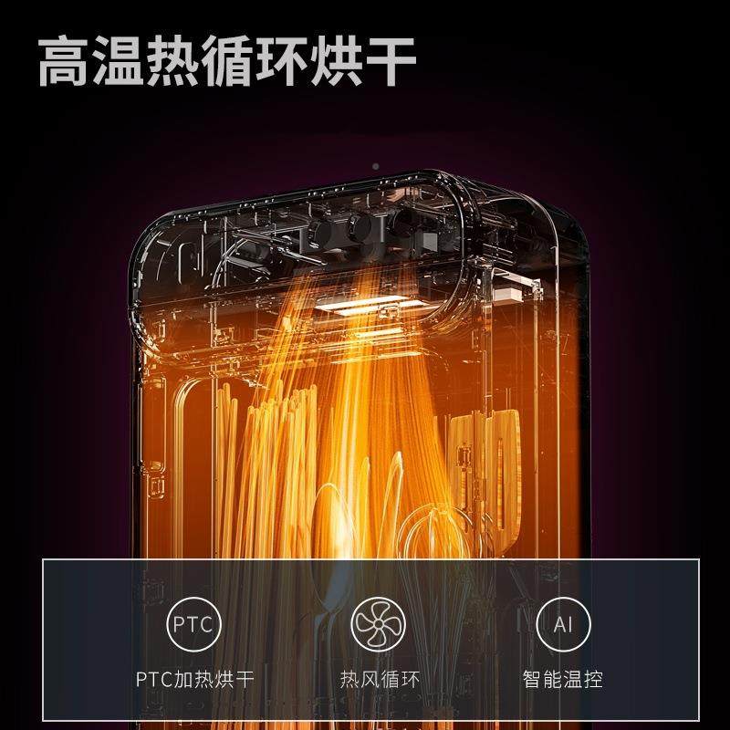 筷子筒消毒烘干一体cSkTENws机消款毒筷壁挂式家用小型高档新能快