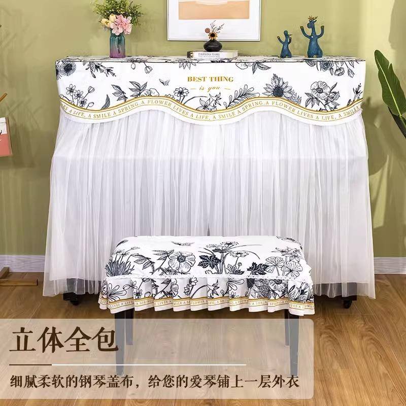 琴琴布全钢罩防尘套子美式田园风轻奢蕾罩丝LUZ艺钢琴帘盖布弹琴