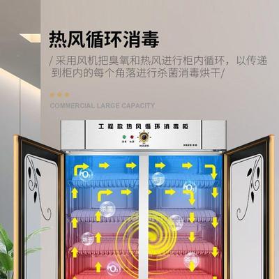 消钢毒柜商用双立式量大容不锈饭店PHI酒店门厨房热风消毒碗柜