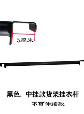 货27架衣柜挂杆圆管2服装仓衣库房置物5中间1.米长0.8m蓝黑灰色定