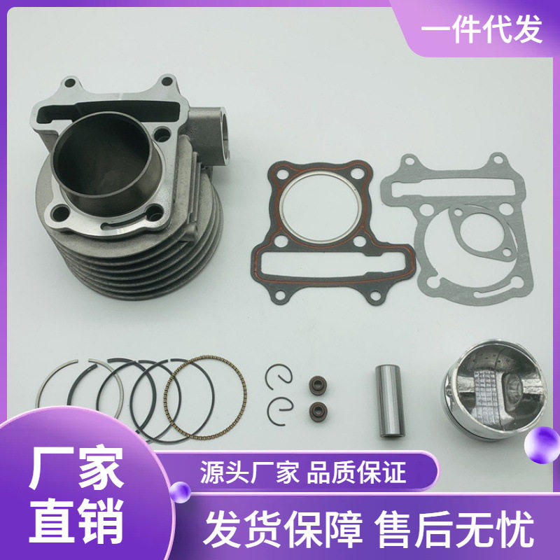 豪迈125/GY6125气缸缸体活塞