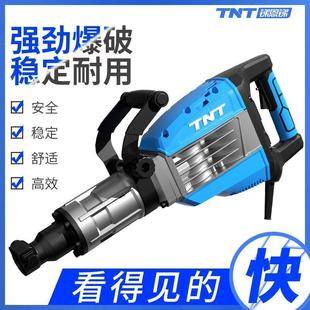 915电电镐锤大功重型工业级专业混凝马土VWU拆率墙楼梯路厂家