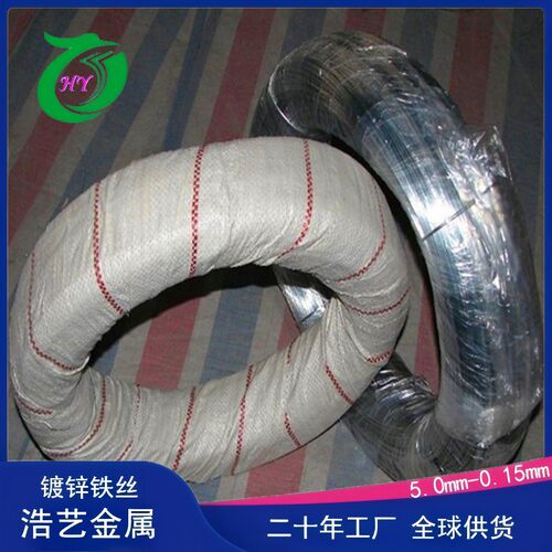 镀锌丝 Q195材质 镀锌铁丝 绢花用冷镀锌铁丝 软态铁线 热镀锌丝