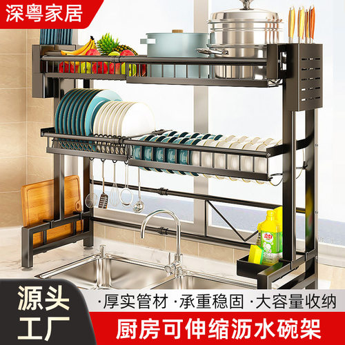 厨房收纳置物架家用可伸缩台面水槽碗筷沥水架碗碟水池储物收纳架