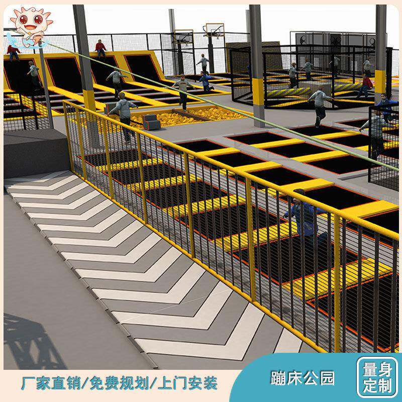 新款淘气城堡儿童乐园室内大小型游乐场设备设施拓展蹦床设备