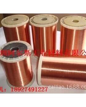 漆包线180.240级至300级qzy聚酯漆包铝线qz漆包铜线销售