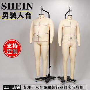 男装立裁人台希音欧美电商审版公仔服装试衣模特全身