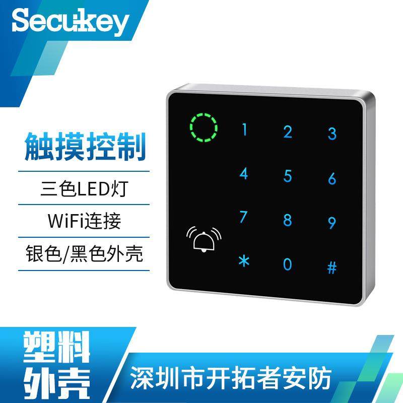 现货供应ABS材质86大容量刷卡密码防水触摸门禁一体机